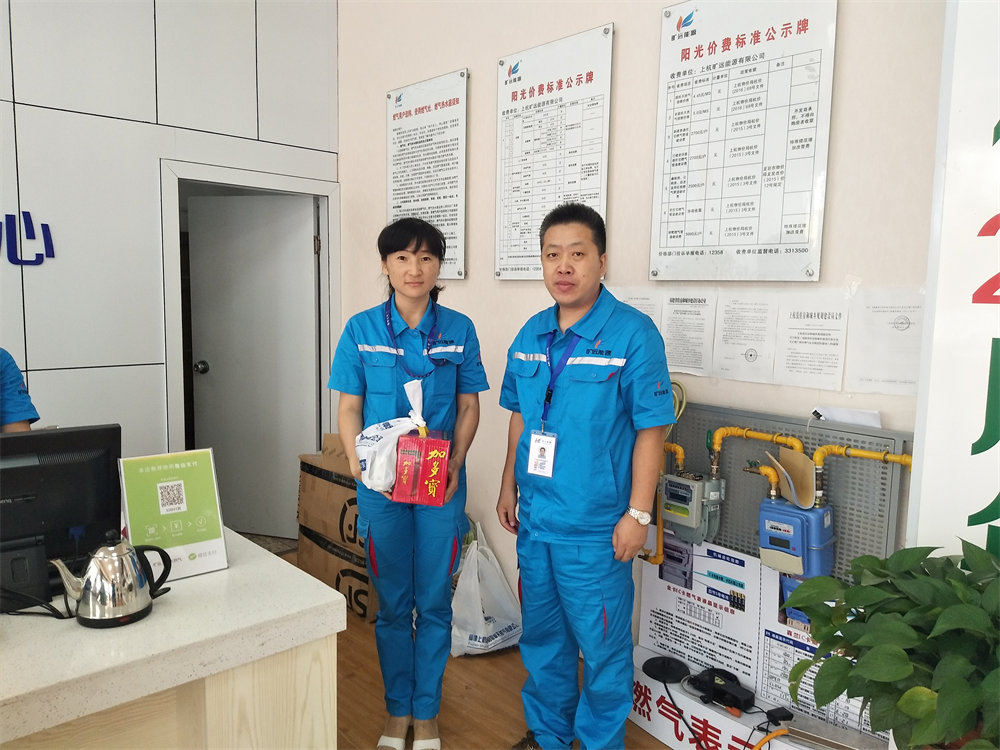 2018年7月6日 上杭曠遠(yuǎn)能源總經(jīng)理高溫送清涼，慰問暖人心